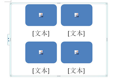 word图片排版好看的操作过程