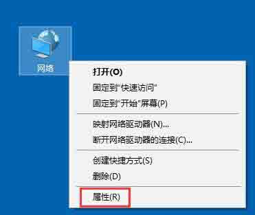 win10系统无线网络连接受限制的处理操作过程讲解