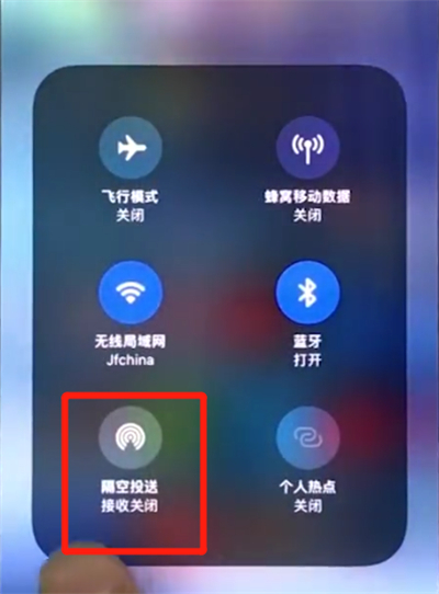 iphonexs中打开airdrop的简单步骤