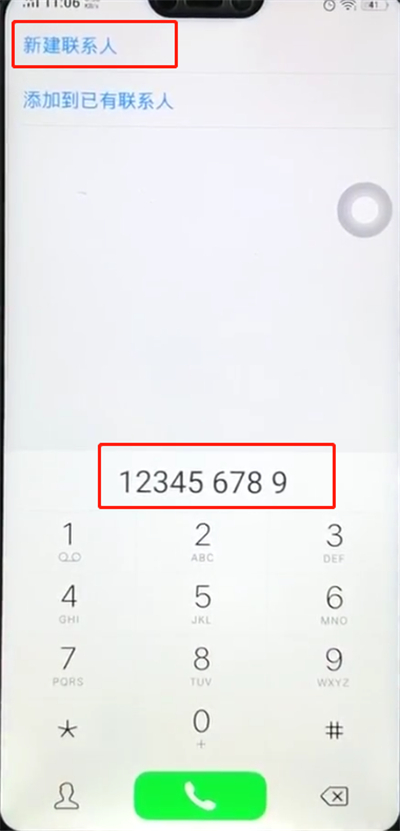 vivoz1中添加联系人的简单步骤