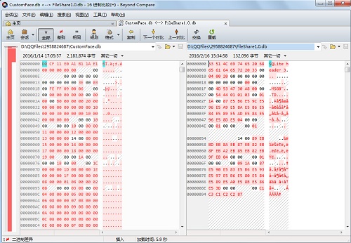 Beyond Compare比较十六进制QQ文件的操作方法