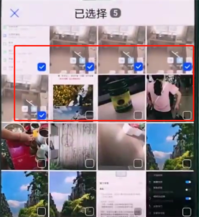 华为p20pro中批量删除照片的详细方法