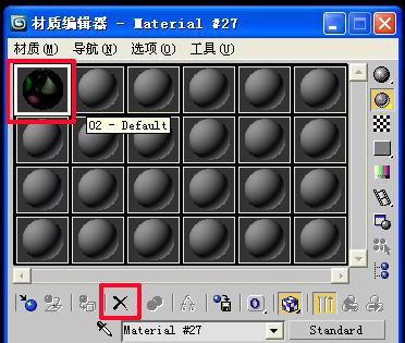 3Ds MAX中vray材质球不够用的处理方法