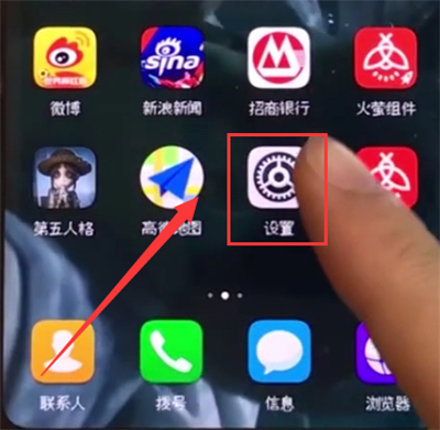 荣耀10中更换字体样式的简单步骤