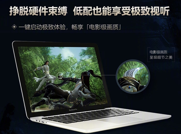 《剑网3》将开启PC云端小规模测试