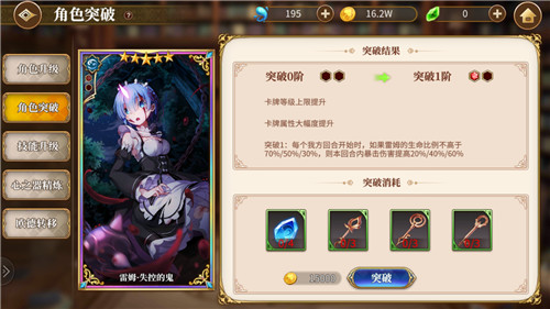 从零开始五星角色抽取出货技巧攻略