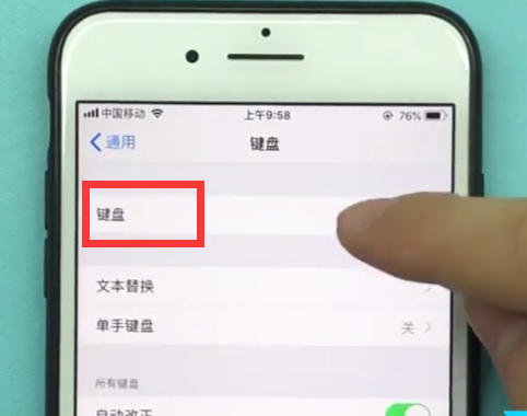 ios11中使用搜狗输入法的详细步骤