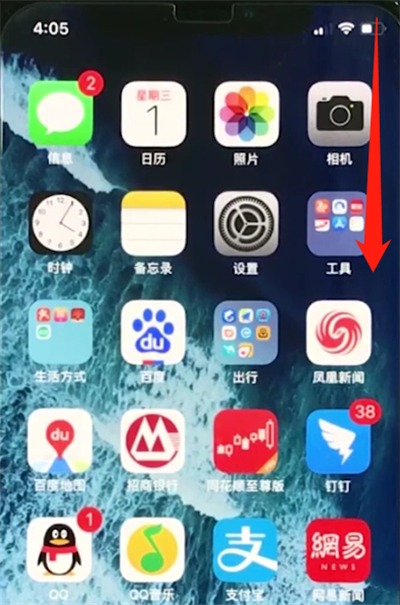 iphonex中使用手电筒的操作方法