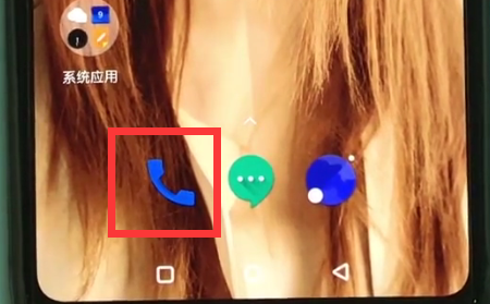 一加6中设置呼叫转移的操作步骤