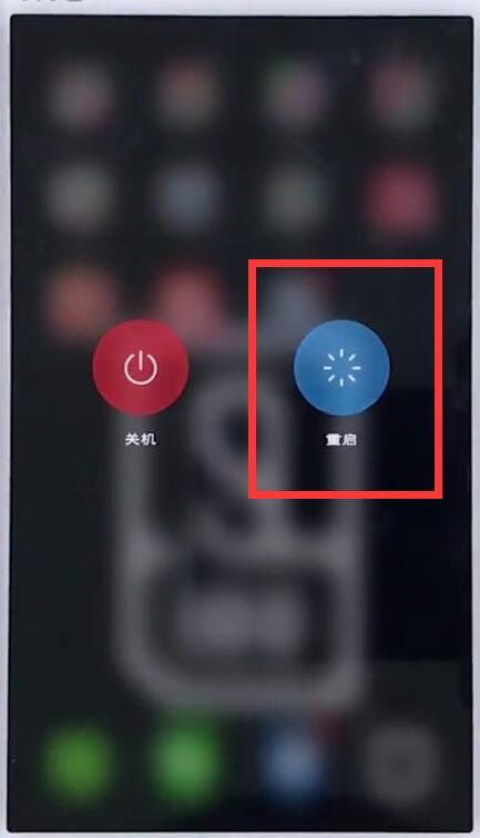 vivo手机取消听筒模式的具体步骤