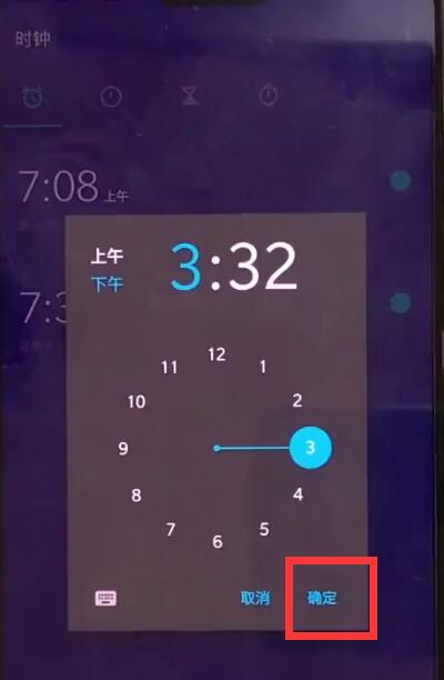 一加手机中设置闹钟的方法