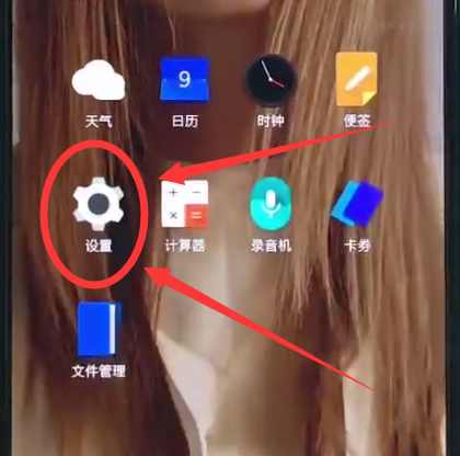一加6中返回上一级的具体步骤