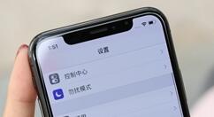 苹果iOS 14或会解绑"全家桶"