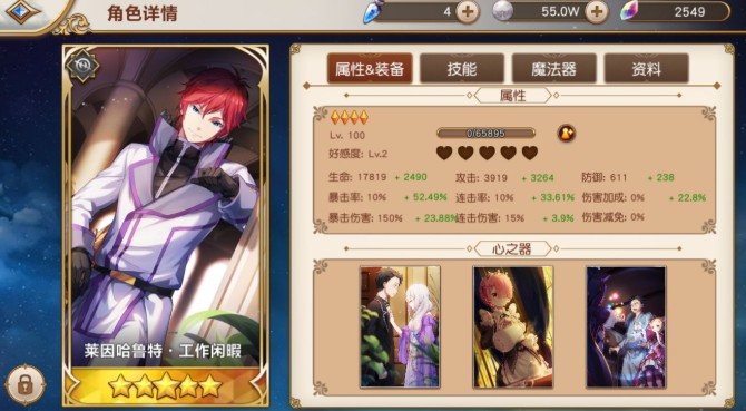 从零开始剑圣技能最佳升级解析