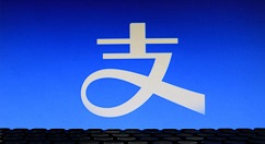 手机支付宝etc办理方法