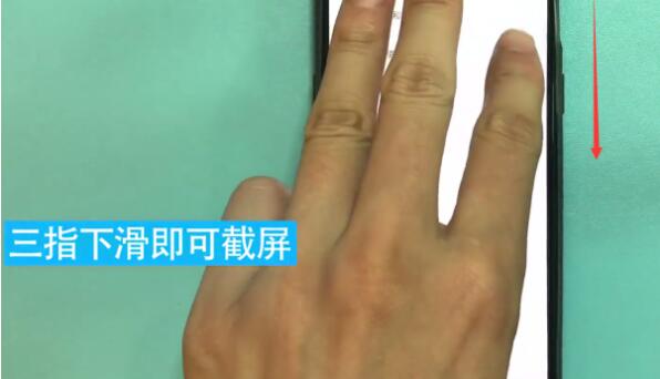 一加6中长截屏的简单步骤