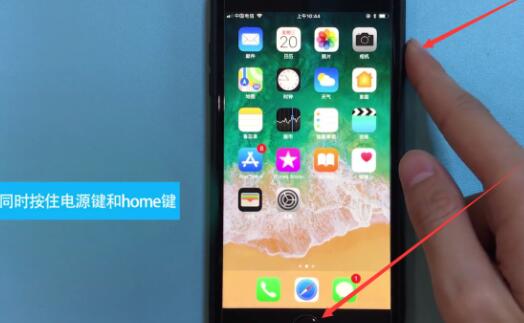 苹果8中快速截屏的方法步骤