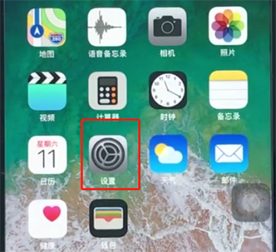 苹果8中导入sim卡通讯录的操作步骤