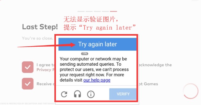 云顶之弈手游最后一步提示try again later攻略