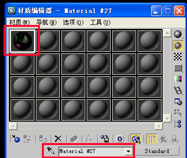 3Ds MAX中vray材质球不够用的处理方法