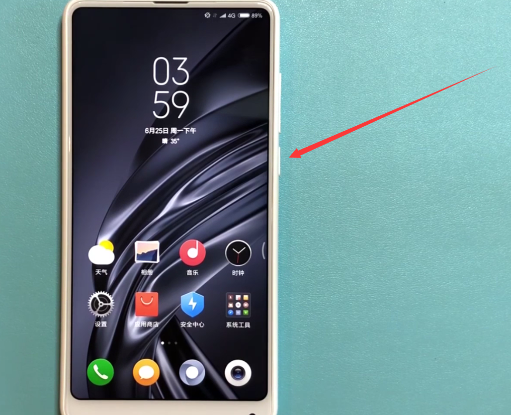 小米mix2s进行关机的操作方法