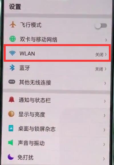tplink路由器连接的详细方法