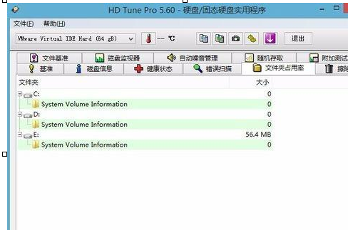 WIN8使用hdtune工具查看文件夹占用空间的详细步骤