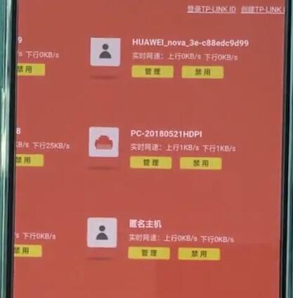 tplink路由器中测速的具体方法