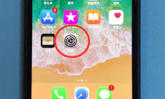 苹果8中快速截屏的方法步骤