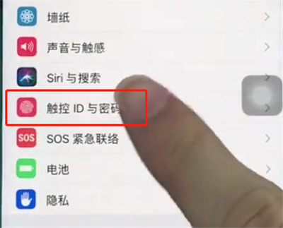 苹果8中更改解锁密码的操作方法