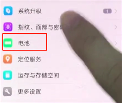 vivox20中打开省电模式的简单过程