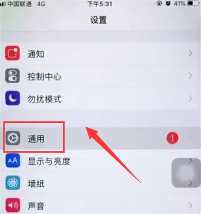 iphone6plus中呼出siri的简单步骤