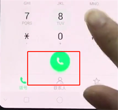 oppo手机中设置呼叫转移的操作方法