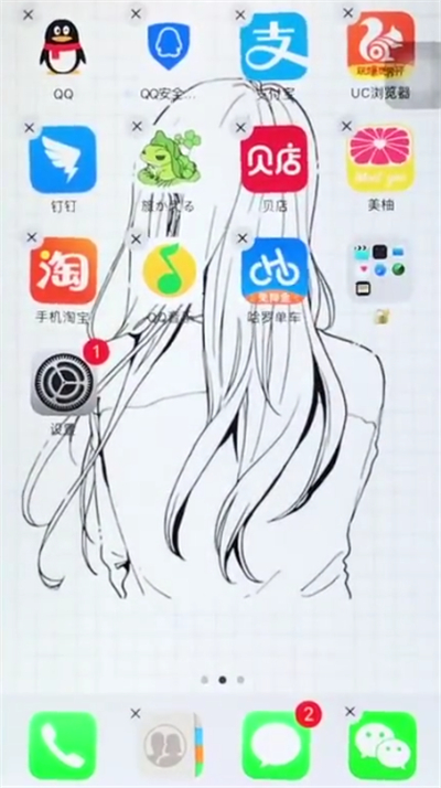 苹果6plus隐藏APP的简单步骤