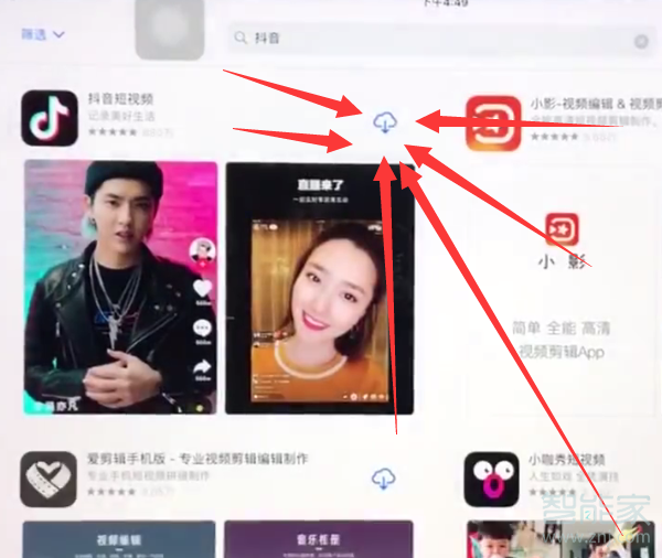 ipad进行下载软件的详细步骤