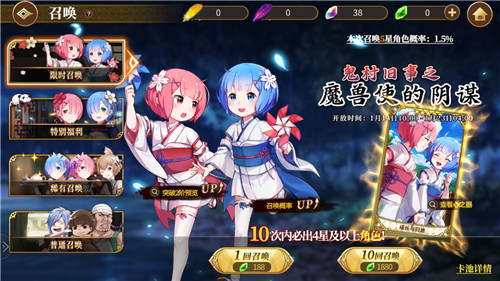 从零开始五星角色抽取出货技巧攻略
