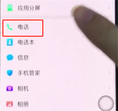 oppo手机中设置通话录音的简单步骤