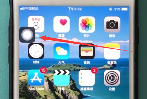 ios11快速截图的步骤方法
