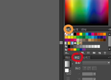 Adobe Illustrator CS6创建新的渐变色的方法步骤