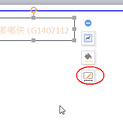 wps制作一款简约派简历的详细方法