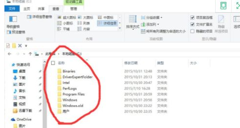 WIN10找不到Documents and Settings文件夹的解决步骤