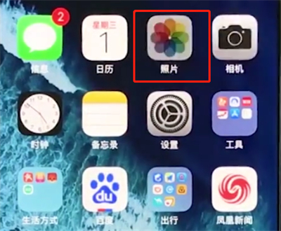 iphonex中设置壁纸的操作步骤