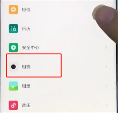小米手机中关闭相机水印的操作步骤