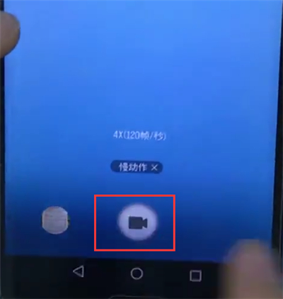 荣耀10中拍摄慢动作的操作方法