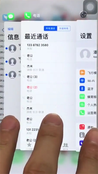 苹果6plus关闭多个后台程序的简单步骤