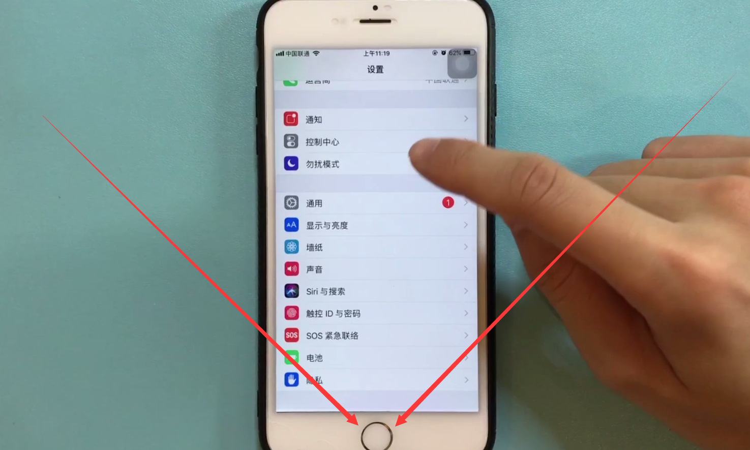 iphone6plus中返回上一级的简单步骤