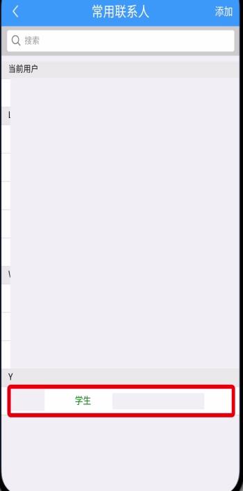 铁路12306学生票改为成人票的方法步骤