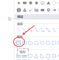 wps制作一款简约派简历的详细方法