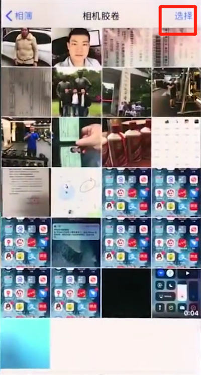 iphonex中批量删除照片的详细步骤