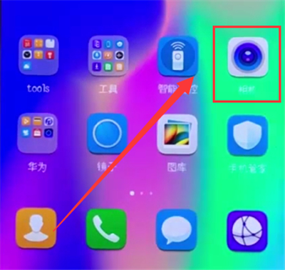 荣耀10中拍摄慢动作的操作方法